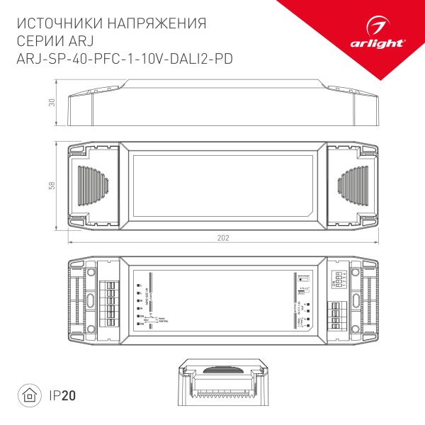 Блок питания Arlight ARJ-SP-40-PFC-1-10V-DALI2-PD 025125(1) в Санкт-Петербурге