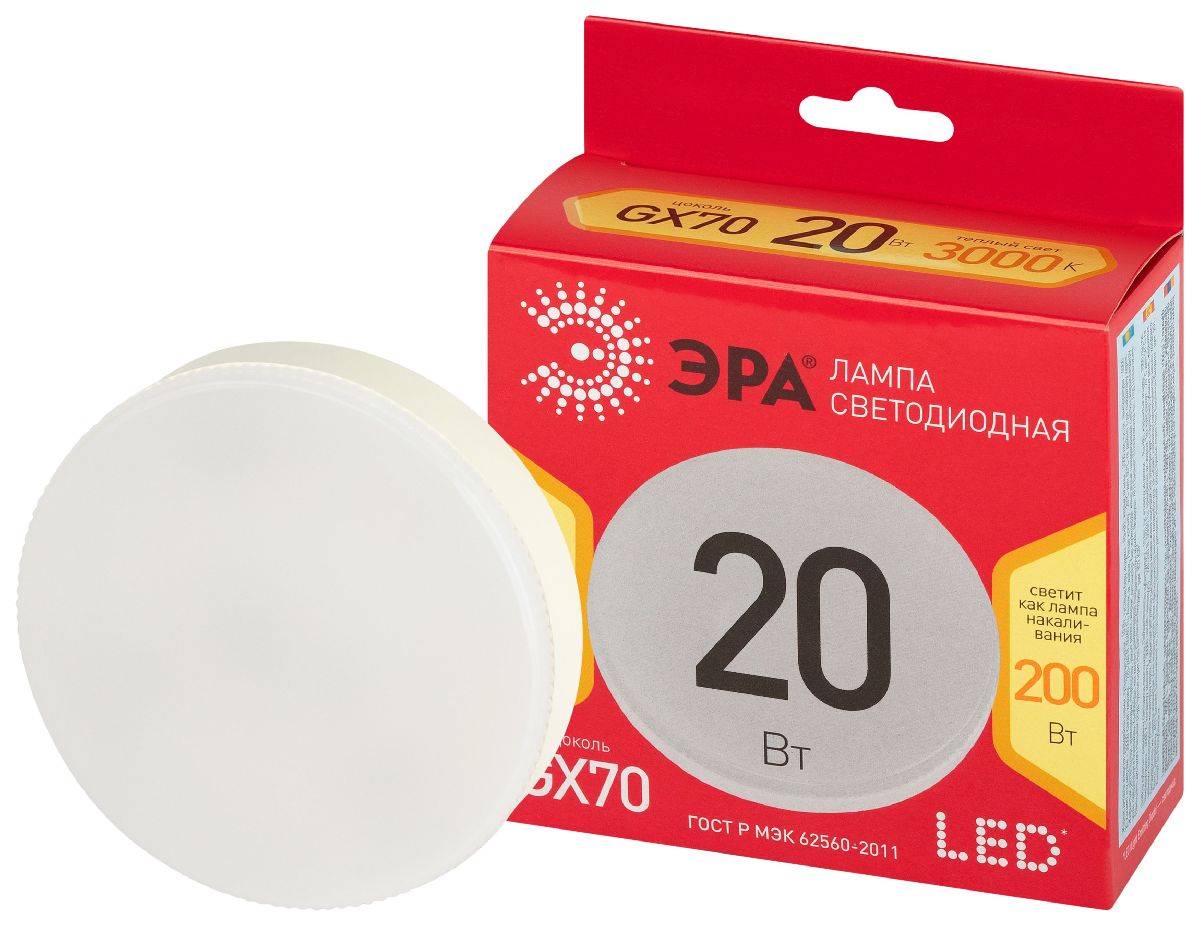 Лампа светодиодная Эра LED GX-20W-830-GX70 R 3000K таблетка Б0065504 в Санкт-Петербурге