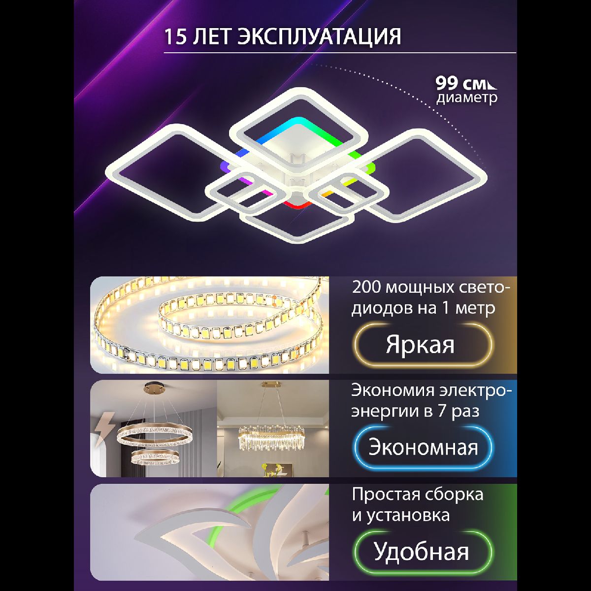 Потолочная люстра Natali Kovaltseva Spektr LED LAMPS 81441 в Санкт-Петербурге