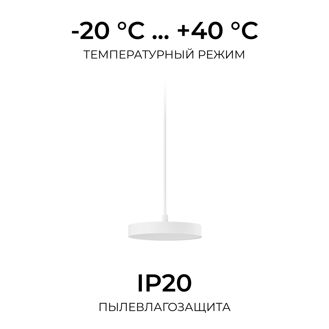 Кронштейн телескопический для подвесного монтажа светильников, серия МИН, 500-1000мм Apeyron 06-207 в Санкт-Петербурге