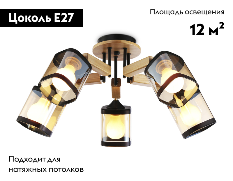 Потолочная люстра Ambrella Light Traditional TR9529 в Санкт-Петербурге