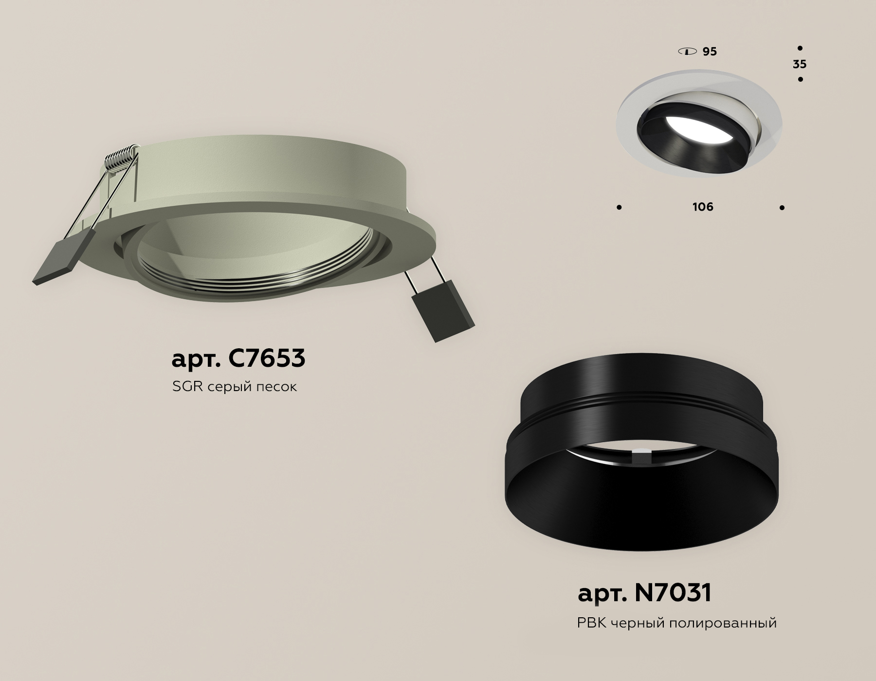 Встраиваемый светильник Ambrella Light Techno Spot XC7653021 (C7653, N7031) в Санкт-Петербурге