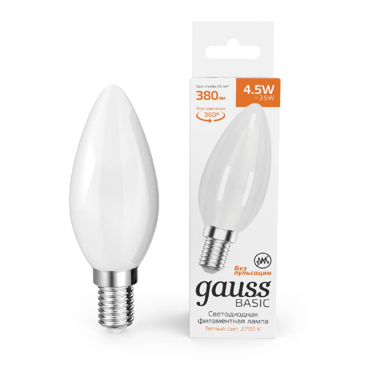 Светодиодная филаментная лампа Gauss Basic Filament E14 4,5W 2700K 1035115 в Санкт-Петербурге