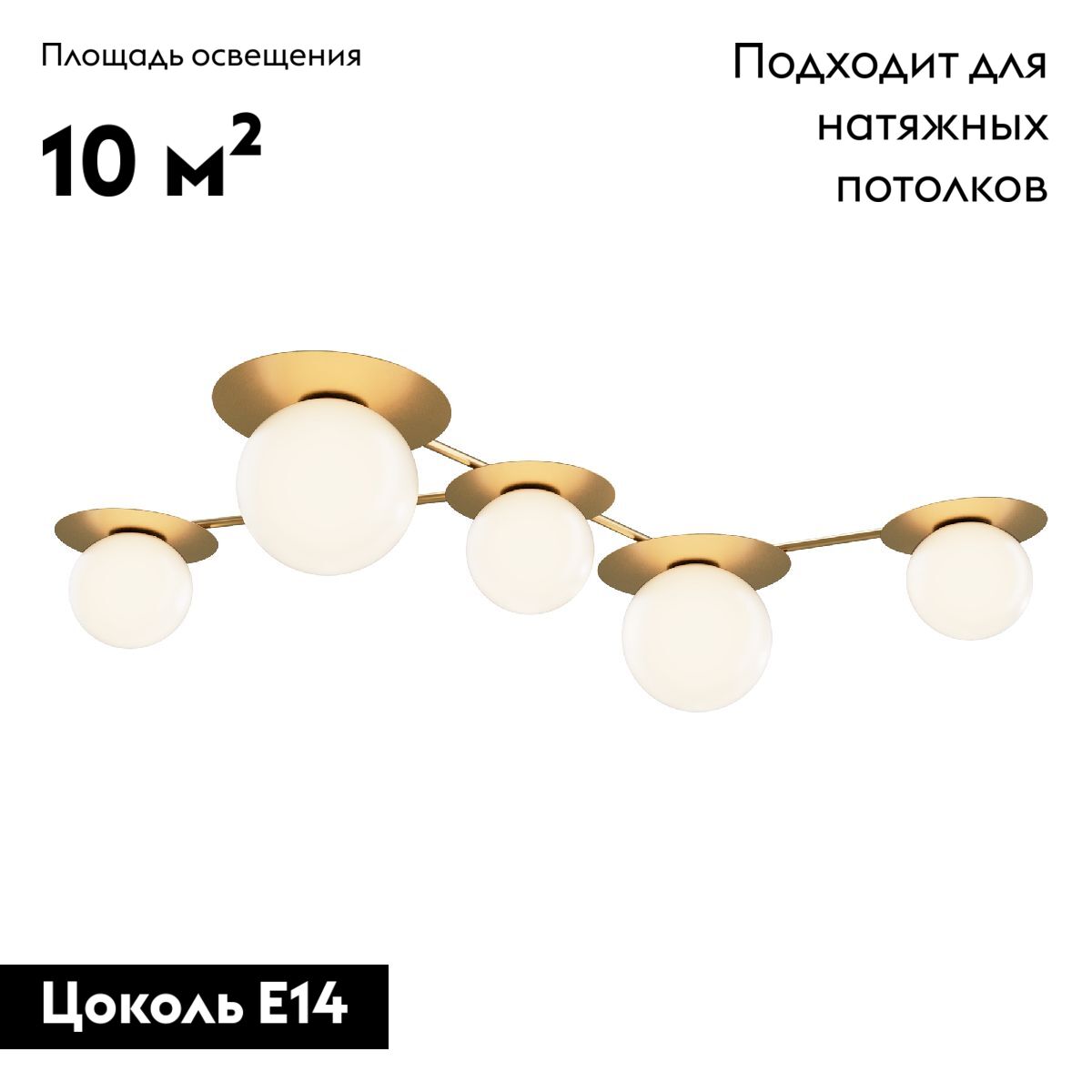 Потолочная люстра Maytoni Star sky MOD291CL-05BS в Санкт-Петербурге