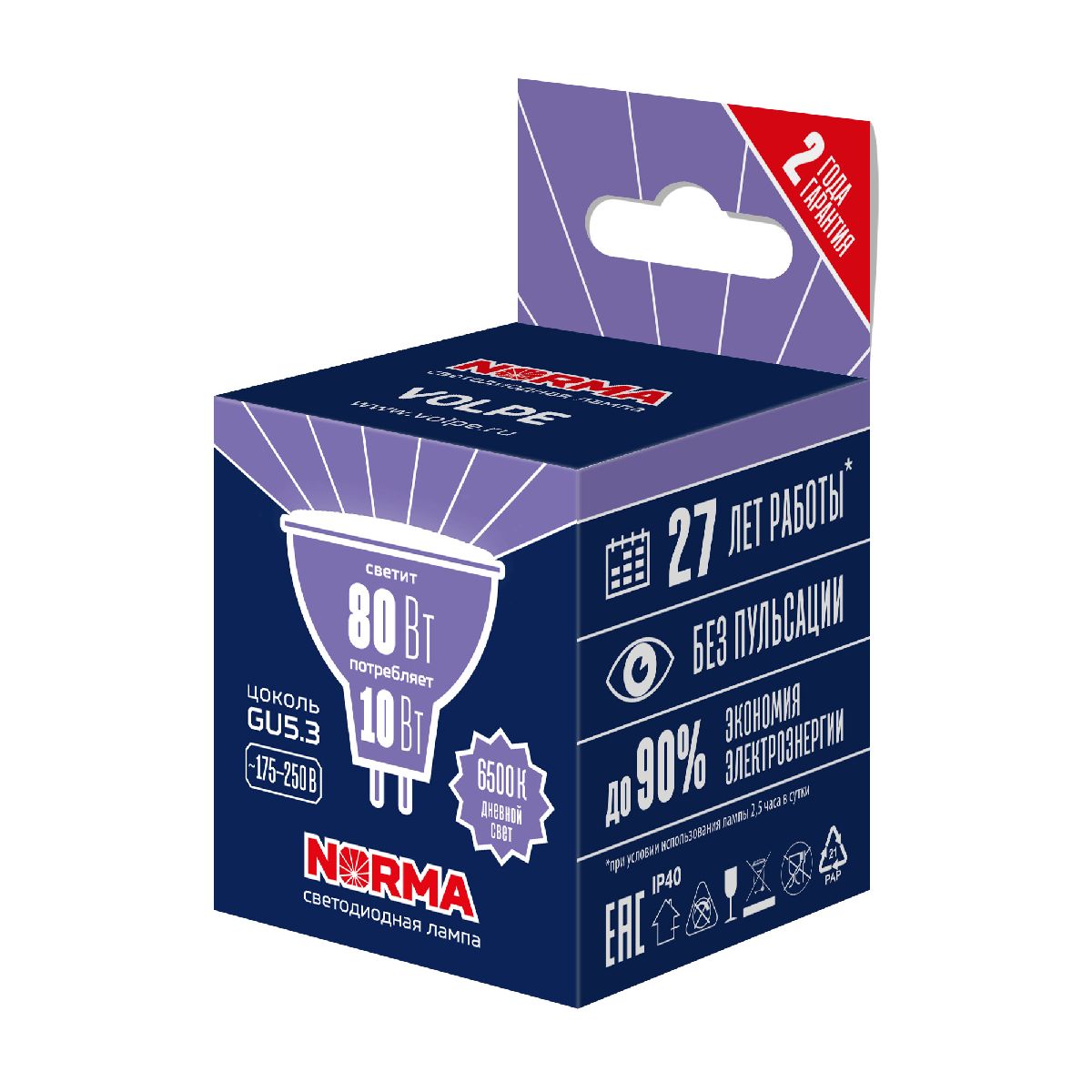 Лампа светодиодная Volpe Norma LED-JCDR-10W/6500K/GU5.3/NR UL-00011002 в Санкт-Петербурге