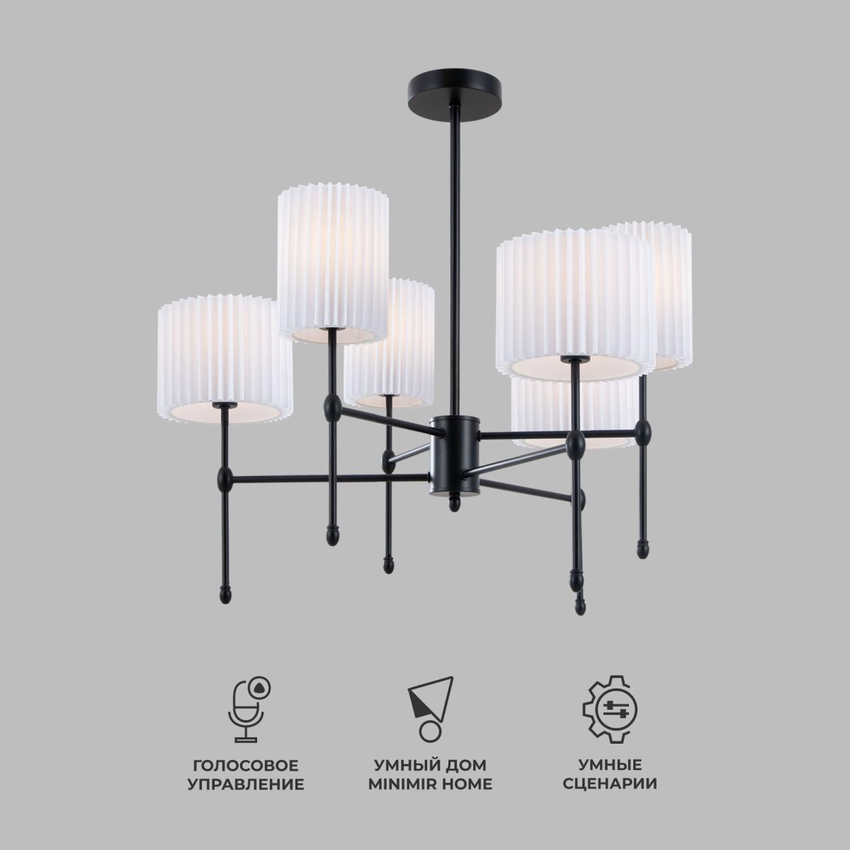 Люстра на штанге Eurosvet Notturno 60162/6 черный Smart a065662 в Санкт-Петербурге