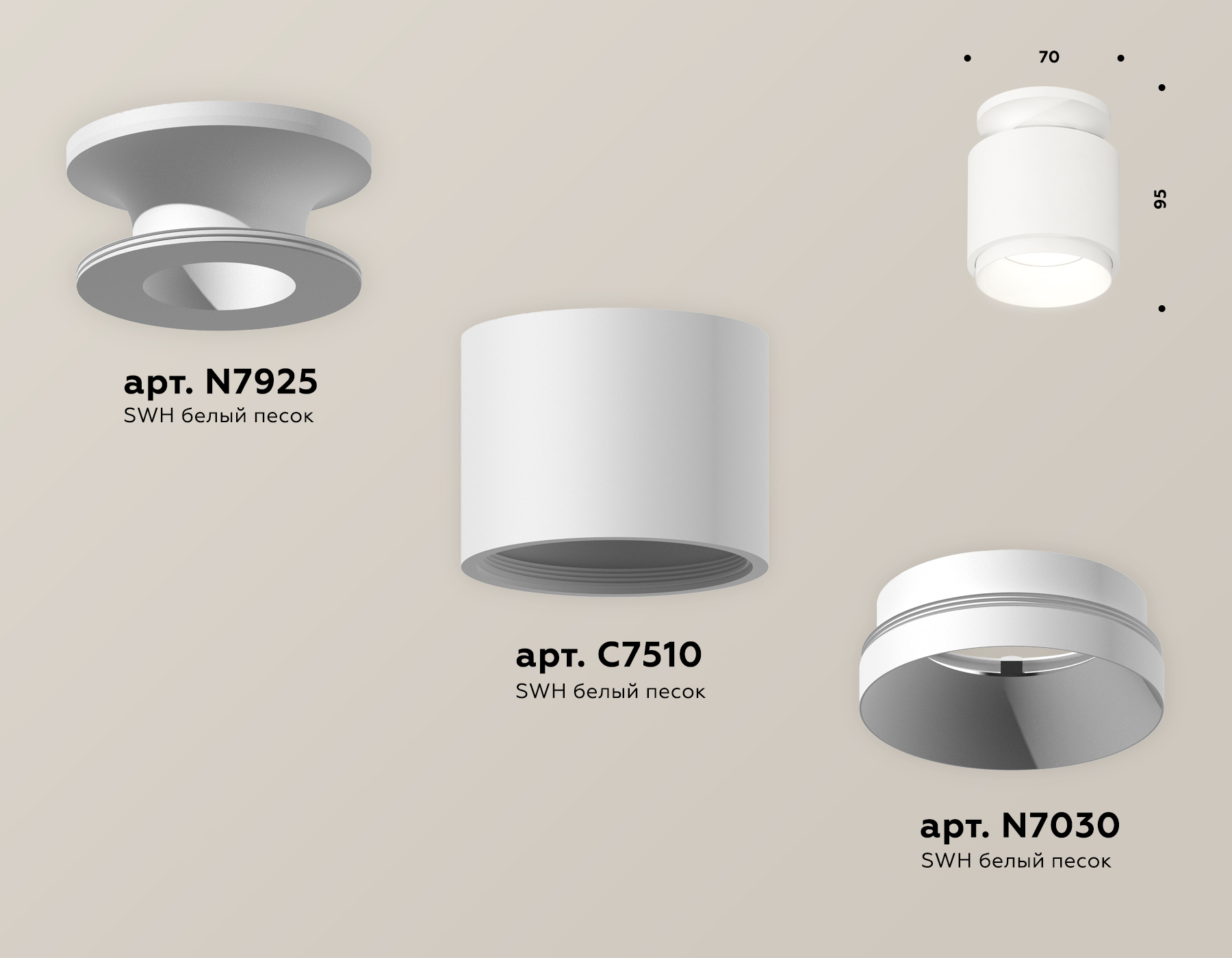 Потолочный светильник Ambrella Light Techno Spot XS7510040 (N7925, C7510, N7030) в Санкт-Петербурге