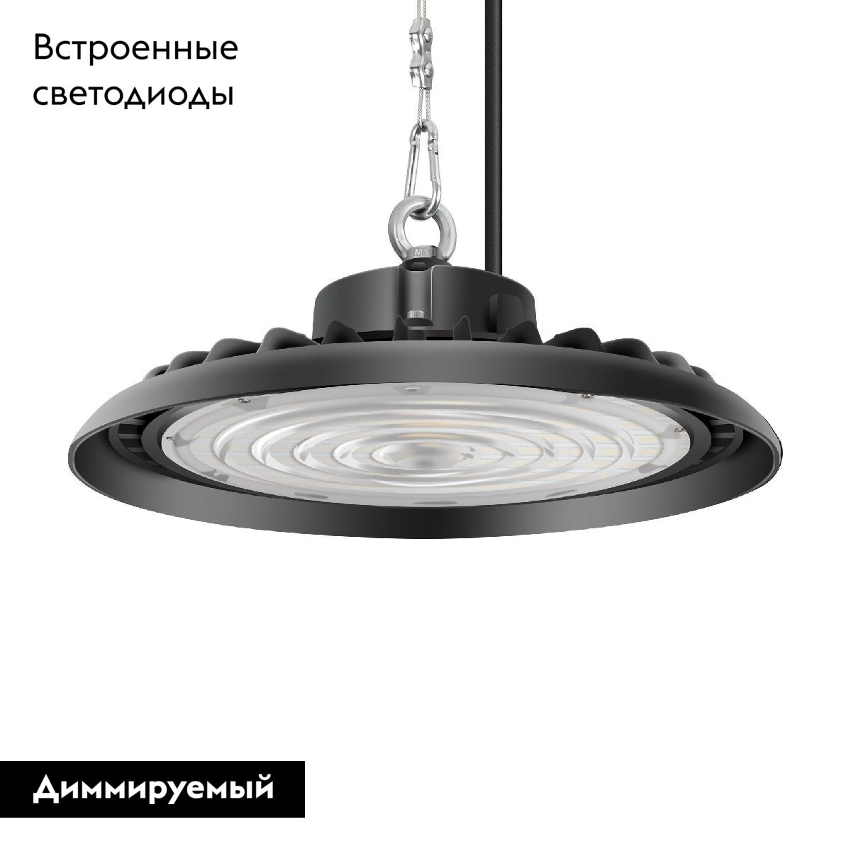 Подвесной светильник Arlight SP-ARIVA-DIM-R350-200W White5000 (BK, 90 deg, 230V, 0-10V) 052862 в Санкт-Петербурге