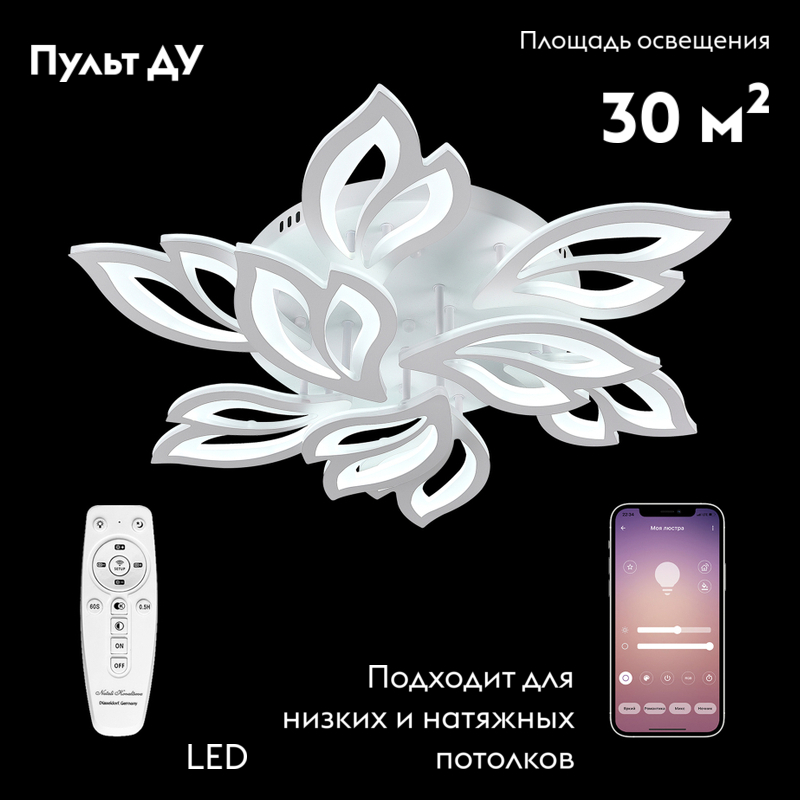 Потолочная люстра Natali Kovaltseva Sand LED LAMPS 81226 в Санкт-Петербурге