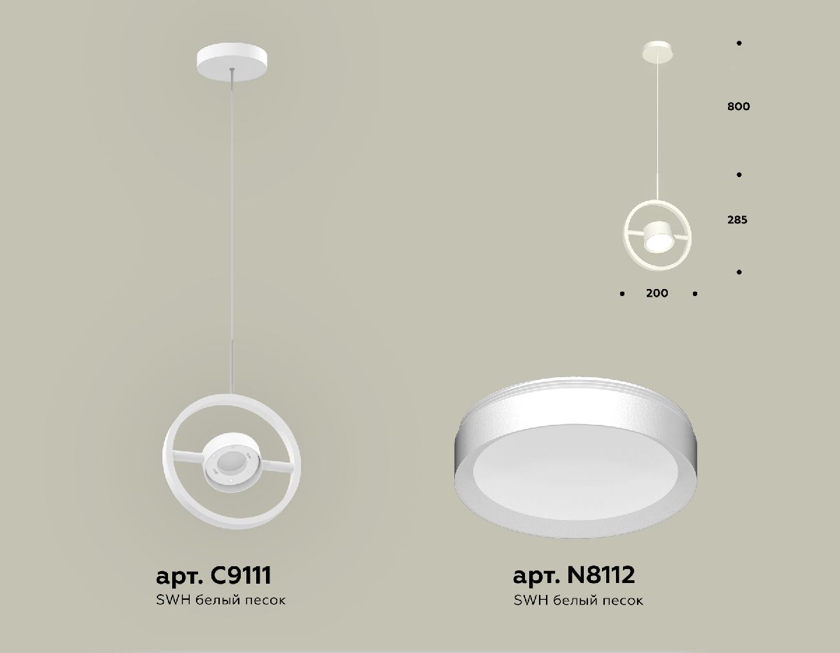 Подвесной светильник Ambrella Light Traditional (C9111, N8112) XB9111100 в Санкт-Петербурге