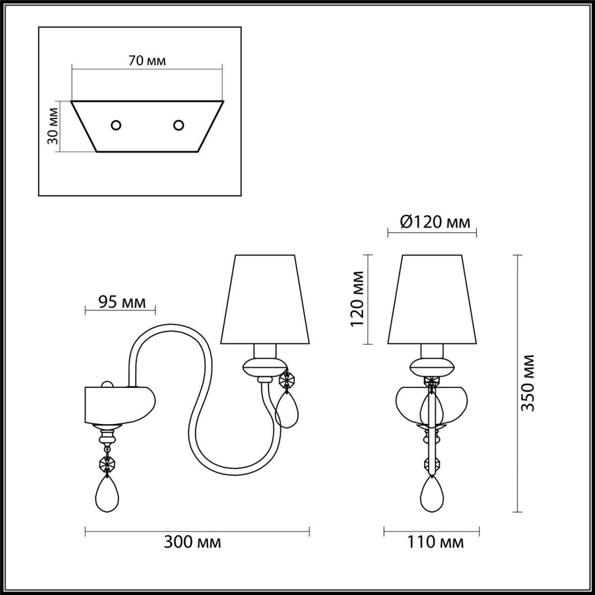 Бра Odeon Light Meki 4723/1W в Санкт-Петербурге