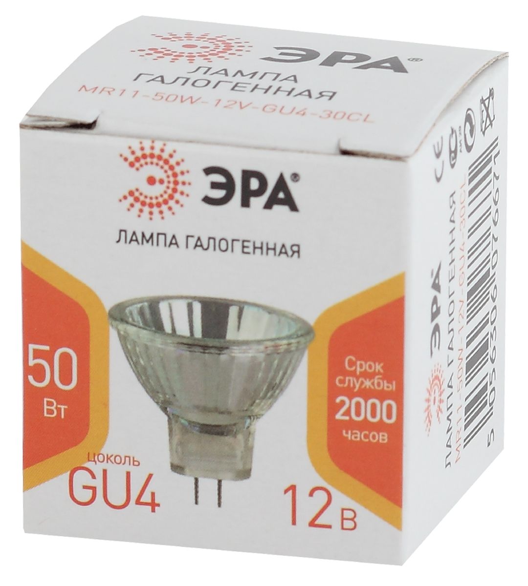 Лампа галогенная Эра GU4 50W 3000K GU4-MR11-50W-12V-30CL Б0044749 в Санкт-Петербурге