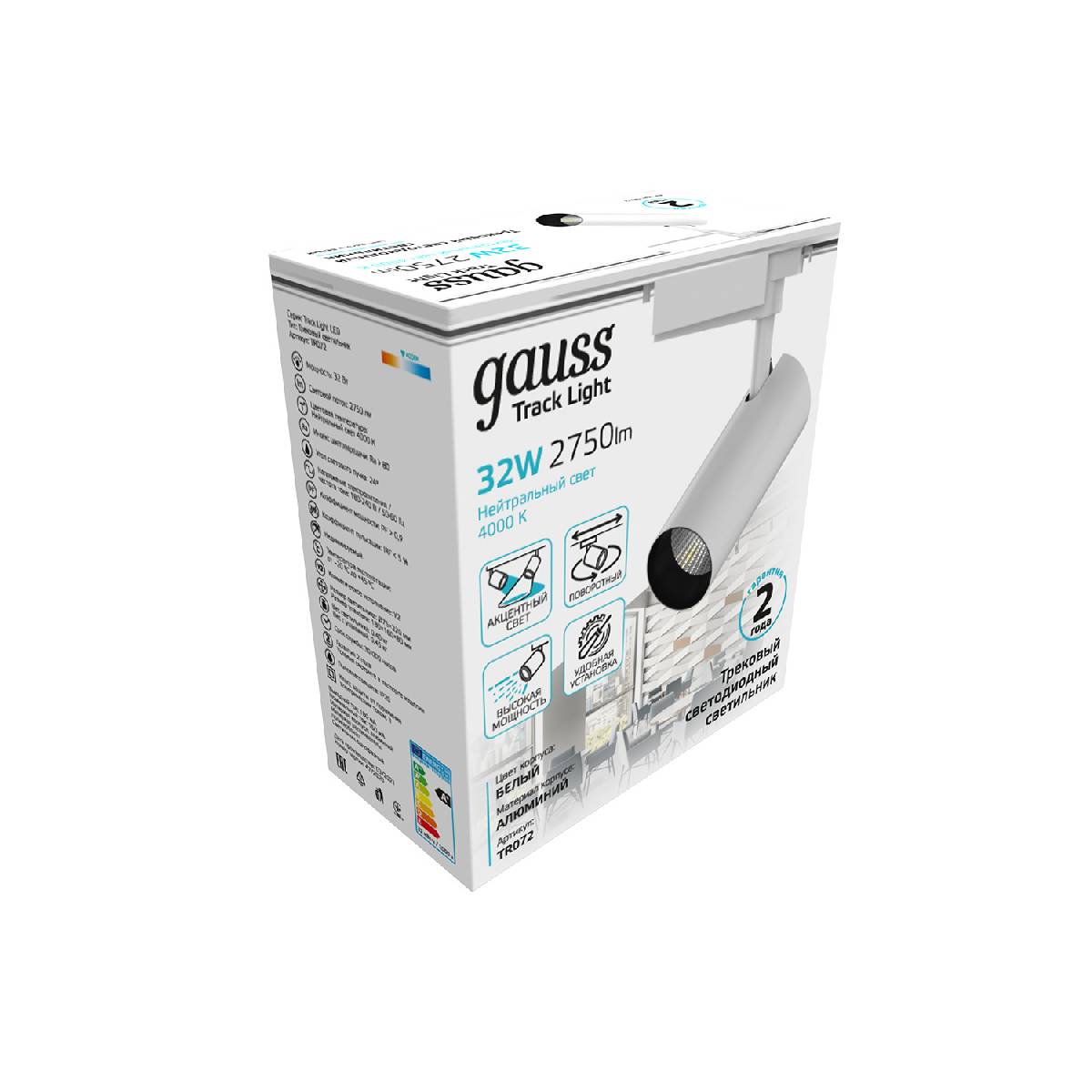 Трековый светодиодный светильник Gauss Track Light Led TR072 в Санкт-Петербурге