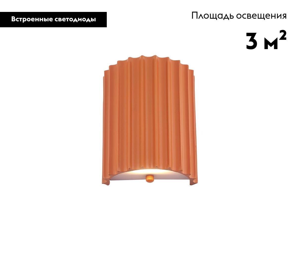 Настенный светильник Moderli Bailey V11221-WL в Санкт-Петербурге