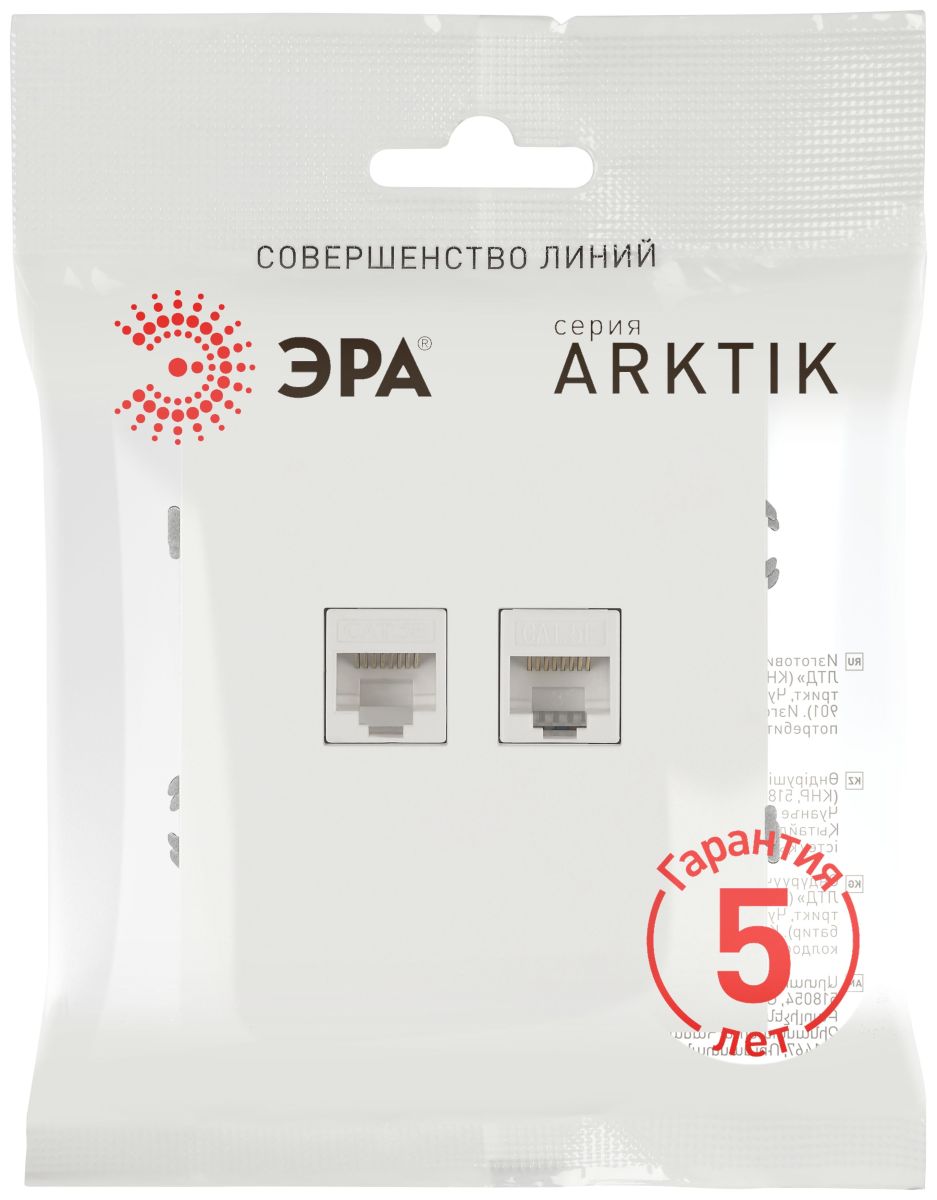 Розетка Эра Arktik 16-3108-08 информационная двойная 2XRJ45 белый матовый Б0070491 в Санкт-Петербурге