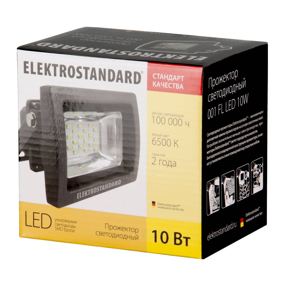 Прожектор светодиодный Elektrostandard 001 FL LED 10W 6500К 4690389080456 в Санкт-Петербурге