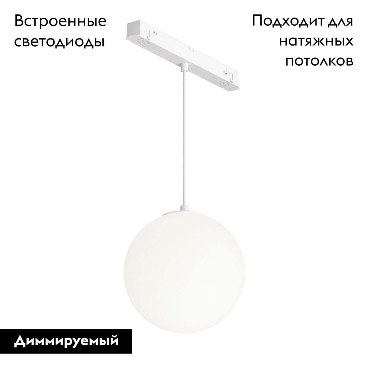 Трековый магнитный светильник Maytoni Luna TR039-4-5WTW-DD-W в #REGION_NAME_DECLINE_PP#