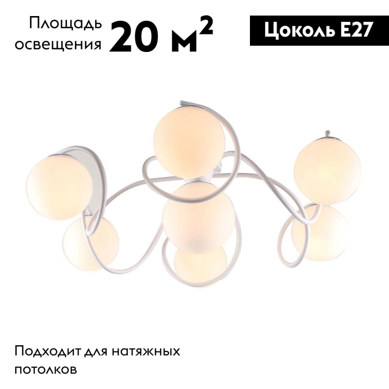 Потолочная люстра Moderli Circle V1150-5C в Санкт-Петербурге