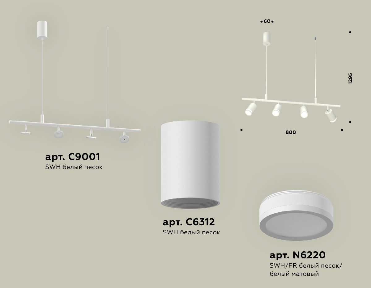 Подвесной светильник Ambrella Light Traditional DIY (С9001, С6312, N6220) XB9001150 в Санкт-Петербурге