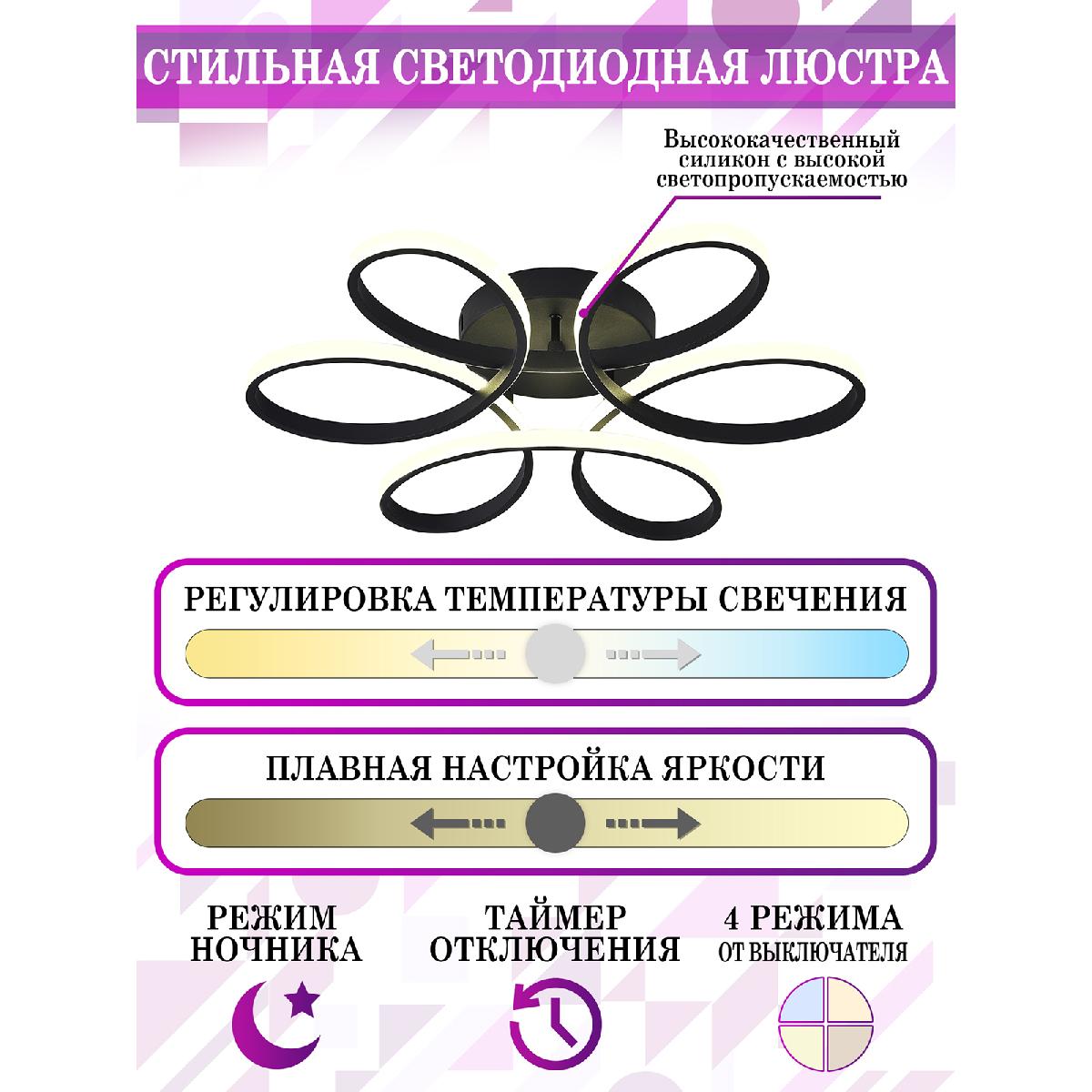 Потолочная люстра Natali Kovaltseva Cobra HIGH-TECH LED LAMPS 82025 в Санкт-Петербурге