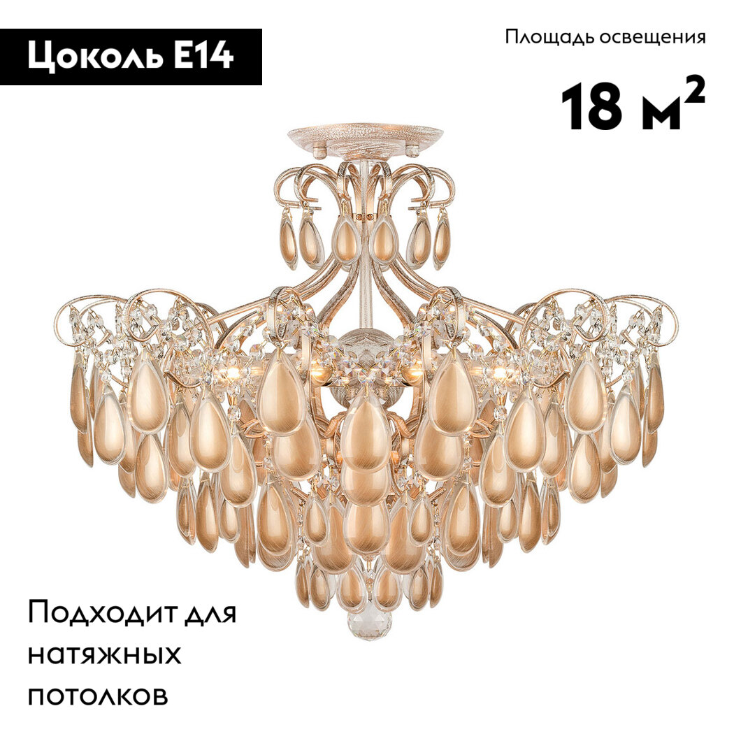 Потолочная люстра AM Group MONICA PL6 GOLD в #REGION_NAME_DECLINE_PP#