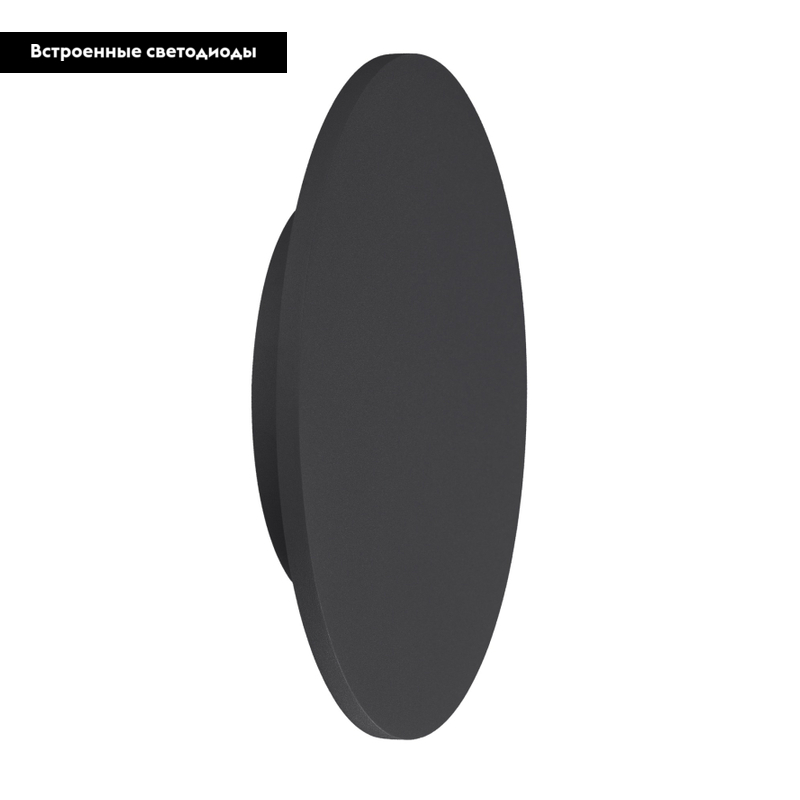 Бра Mantra C0124 в #REGION_NAME_DECLINE_PP#