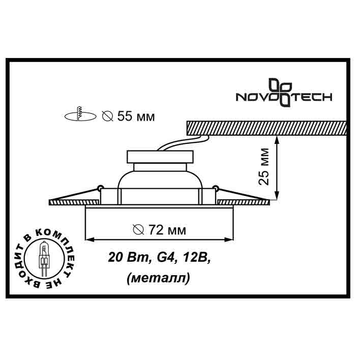 Встраиваемый светильник Novotech Flat 369120 УЦ в #REGION_NAME_DECLINE_PP#