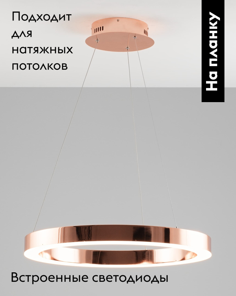 Подвесная светодиодная люстра Moderli Viso V1771-PL в Санкт-Петербурге