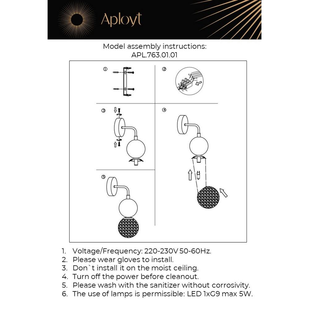 Бра Aployt Violet APL.763.01.01 в Санкт-Петербурге