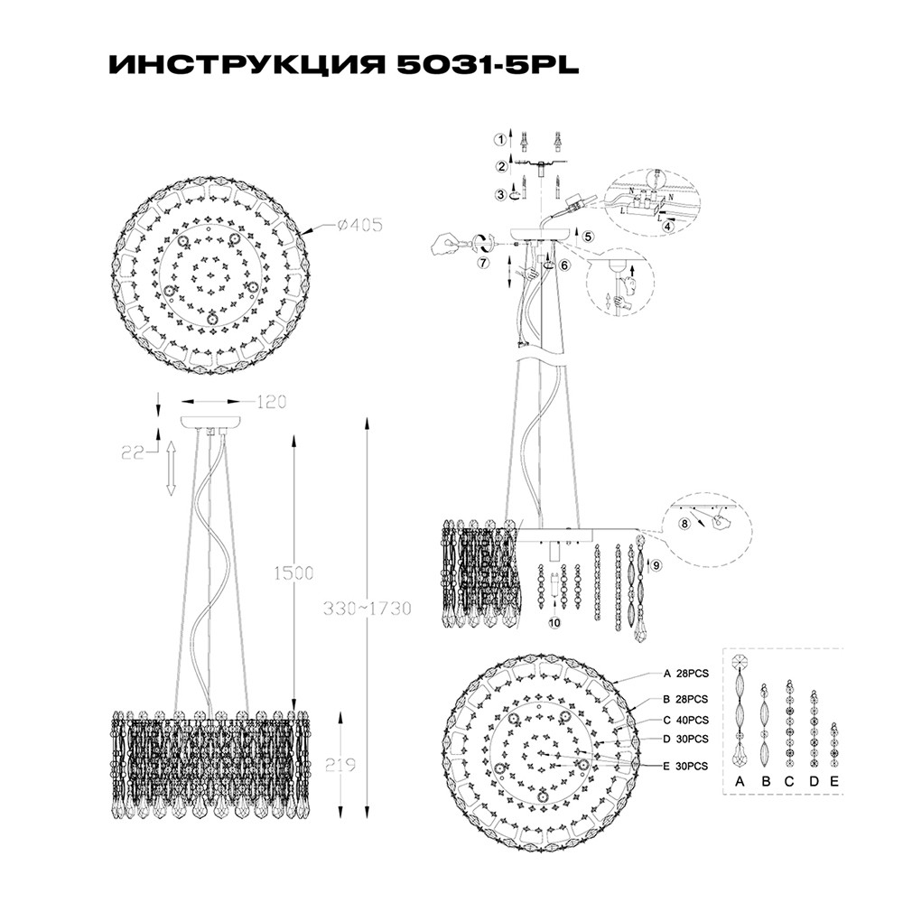 Подвесная люстра Simple Story 5031-5PL в Санкт-Петербурге