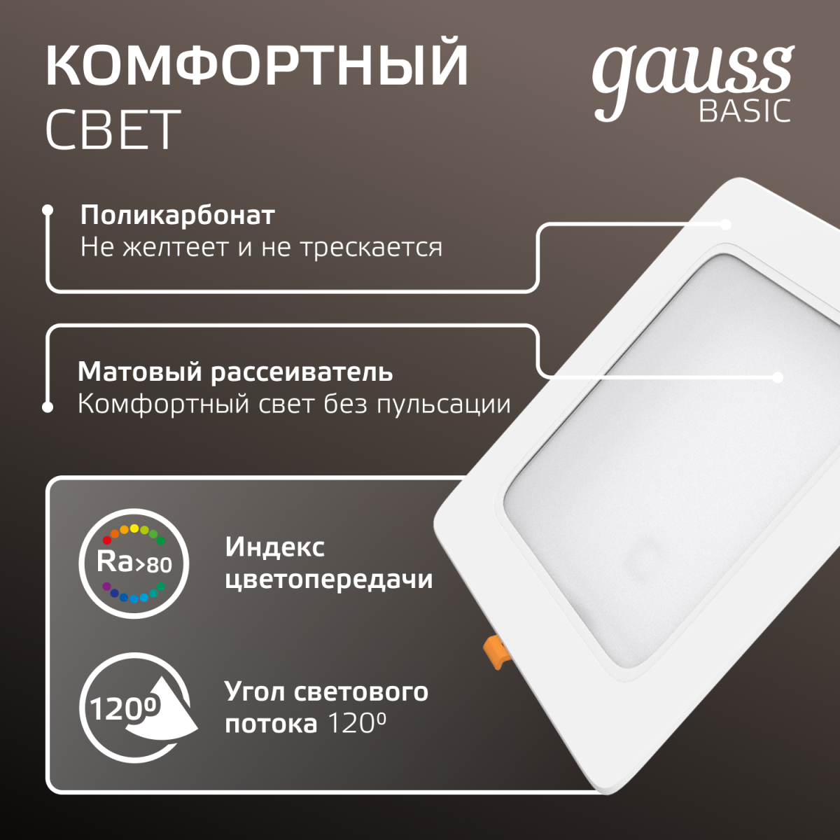 Точечный светильник Gauss Downlight 9031420218 в Санкт-Петербурге