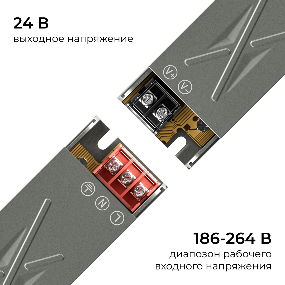 Блок питания Apeyron 24В 100Вт 186-264В 42А IP20 03-260 в Санкт-Петербурге