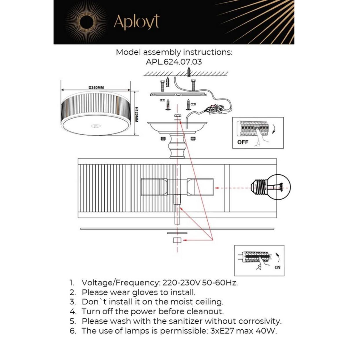 Потолочная люстра Aployt Matteo APL.624.07.03 в #REGION_NAME_DECLINE_PP#