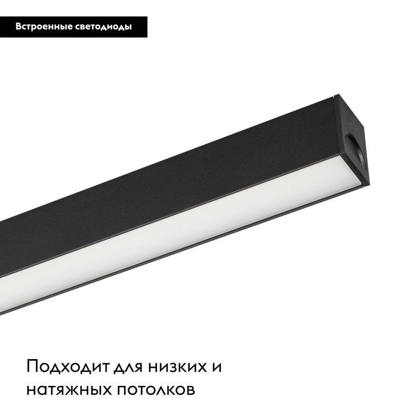 Трековый светильник Arlight Mag-Flat-25-L200-6W Warm3000 033673 в Санкт-Петербурге