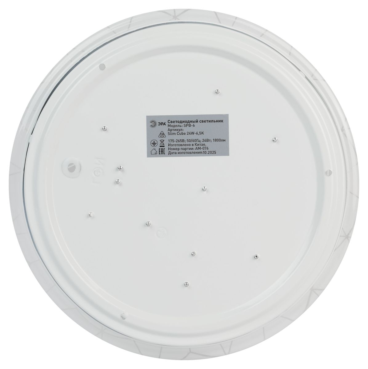 Потолочный светильник ЭРА SPB-6 Slim Cube 24W-6,5K Б0071118 в #REGION_NAME_DECLINE_PP#