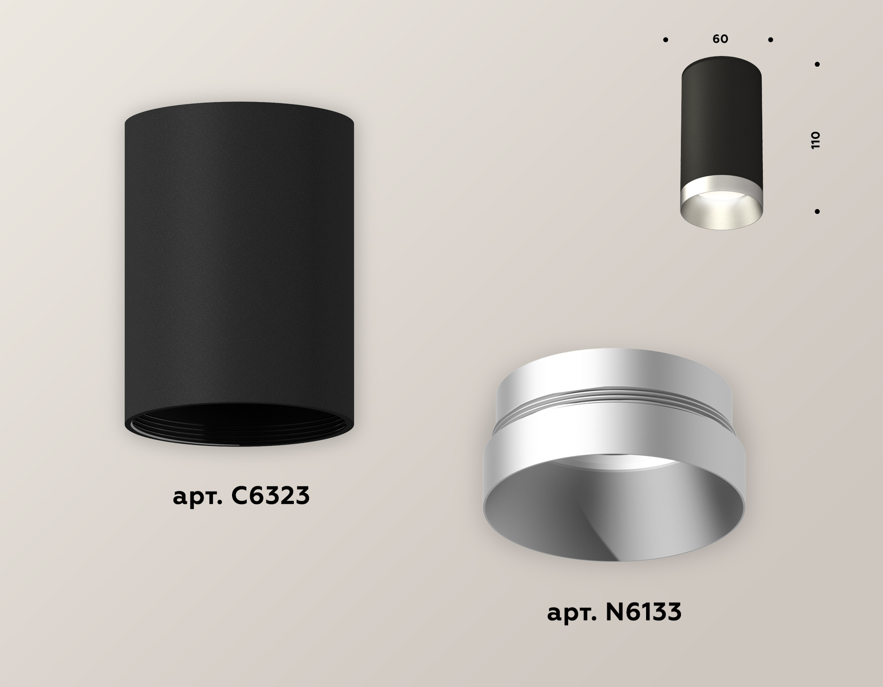 Накладной светильник Ambrella Light Techno XS6323023 (C6323, N6133) в Санкт-Петербурге