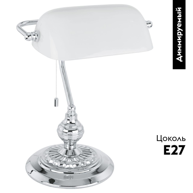 Настольная лампа Eglo Banker 90968 в #REGION_NAME_DECLINE_PP#