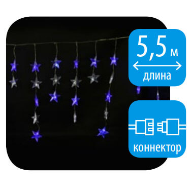 Светодиодная гирлянда (UL-00001410) Uniel занавес 220V белый ULD-E5505-196/DTK WHITE-BLUE IP20 STARS-1 в Санкт-Петербурге
