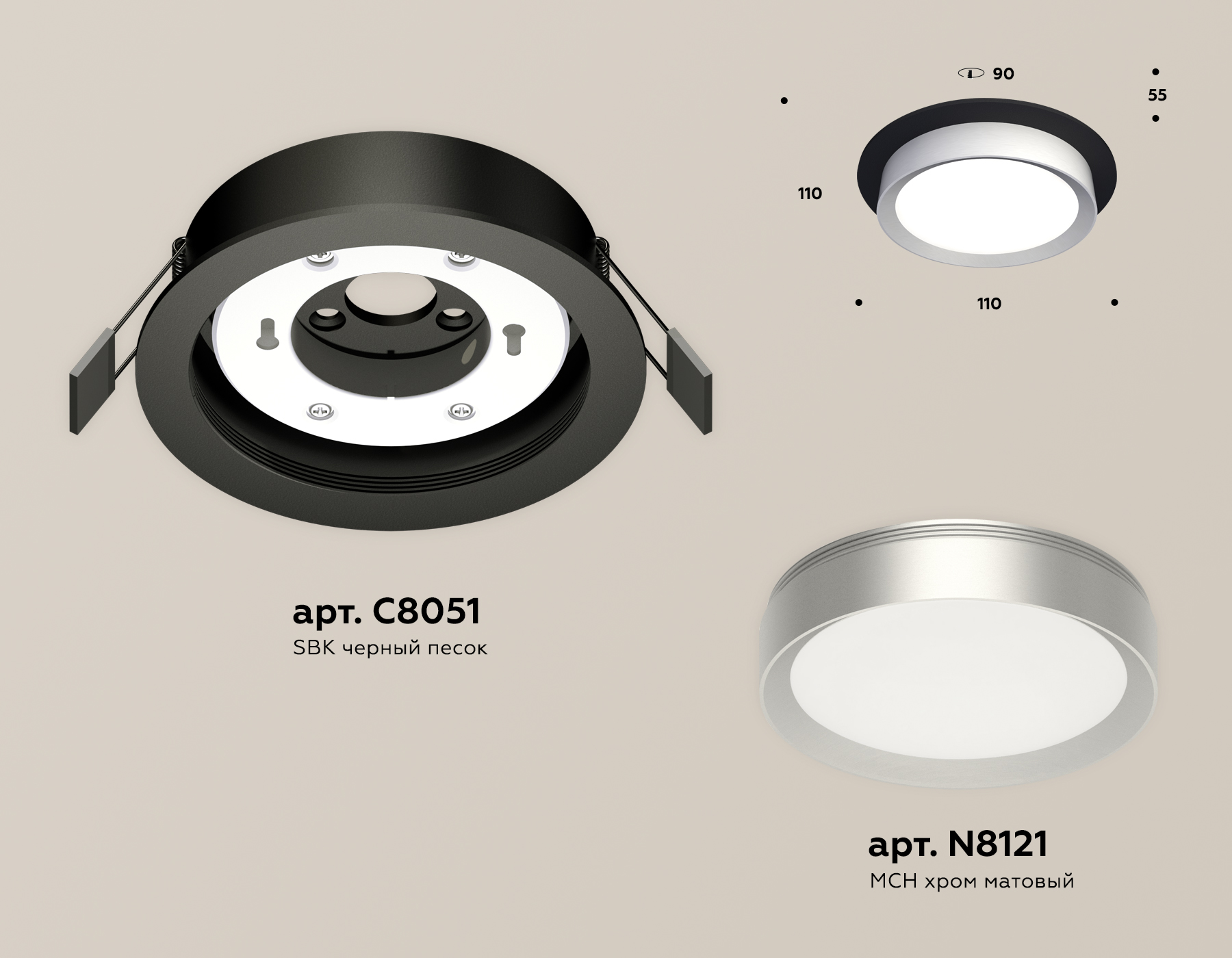 Встраиваемый светильник Ambrella Light Techno Spot XC8051004 (C8051, N8121) в Санкт-Петербурге