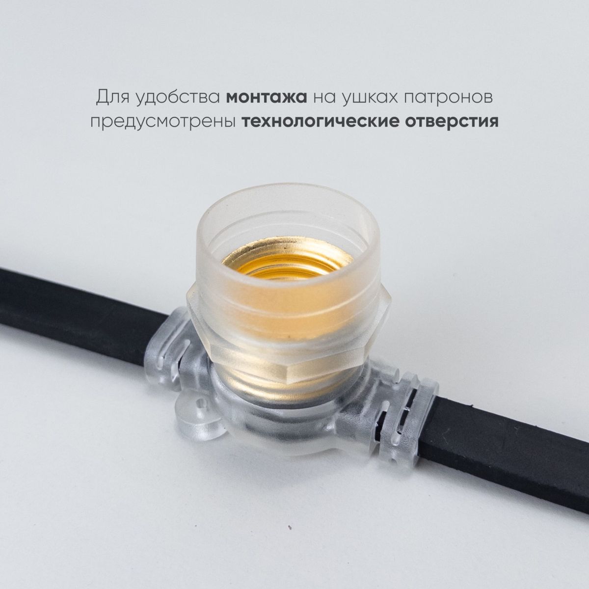 Гирлянда Белт-Лайт Laitcom (LTC) BL10m/10L-1-P в Санкт-Петербурге