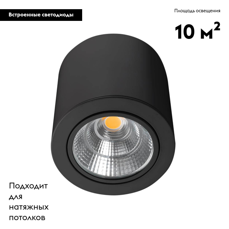 Потолочный светодиодный светильник Arlight SP-Focus-R140-30W Warm3000 029538 в Санкт-Петербурге