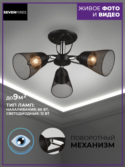 Люстра на штанге Wedo Light Mert 66032.01.13.03 в Санкт-Петербурге