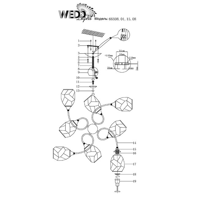 Люстра на штанге Wedo Light Falczes 66598.01.15.08 в Санкт-Петербурге