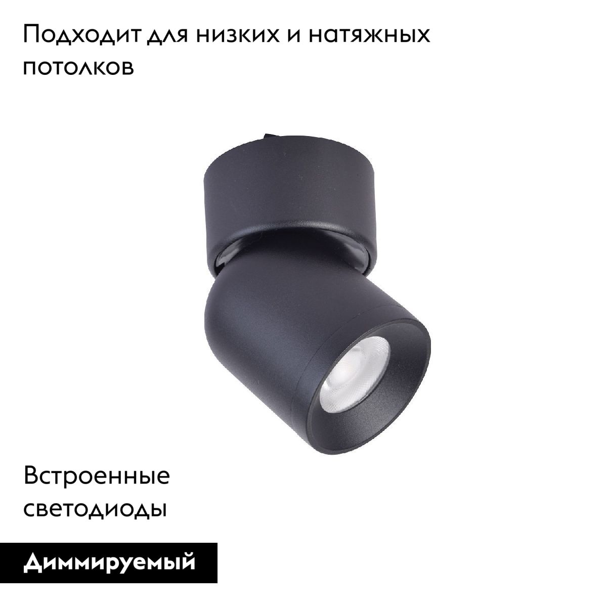 Трековый магнитный светильник Favourite Unica 4149-1U в Санкт-Петербурге