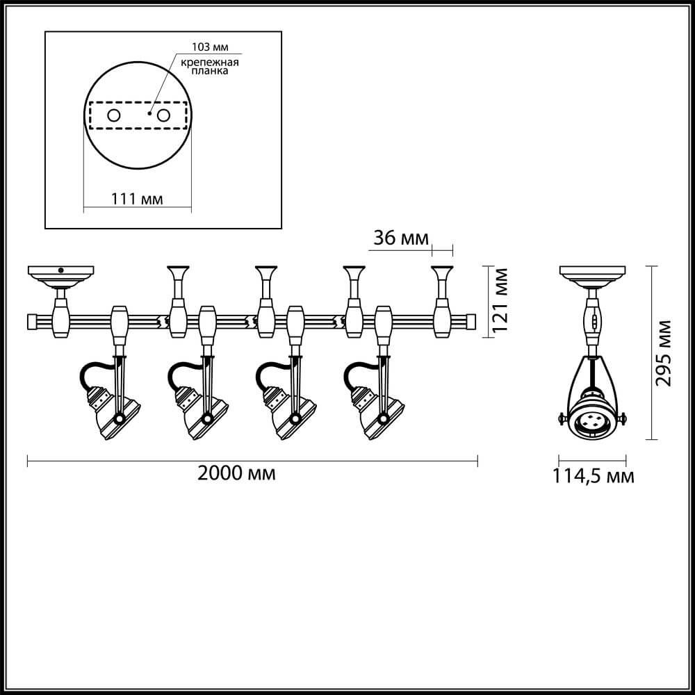 Трековая система Odeon Light Breta 3807/4TR в Санкт-Петербурге