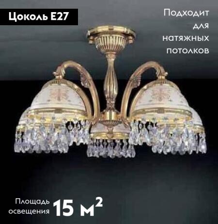 Потолочная люстра Reccagni Angelo PL 6120/5 в Санкт-Петербурге