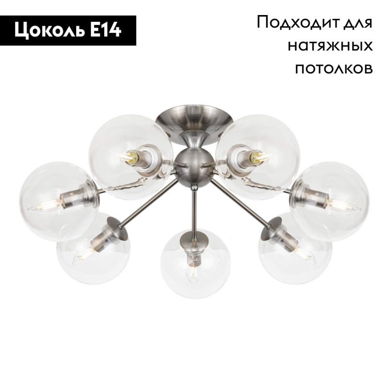 Потолочная люстра Citilux Томми CL102171 в Санкт-Петербурге