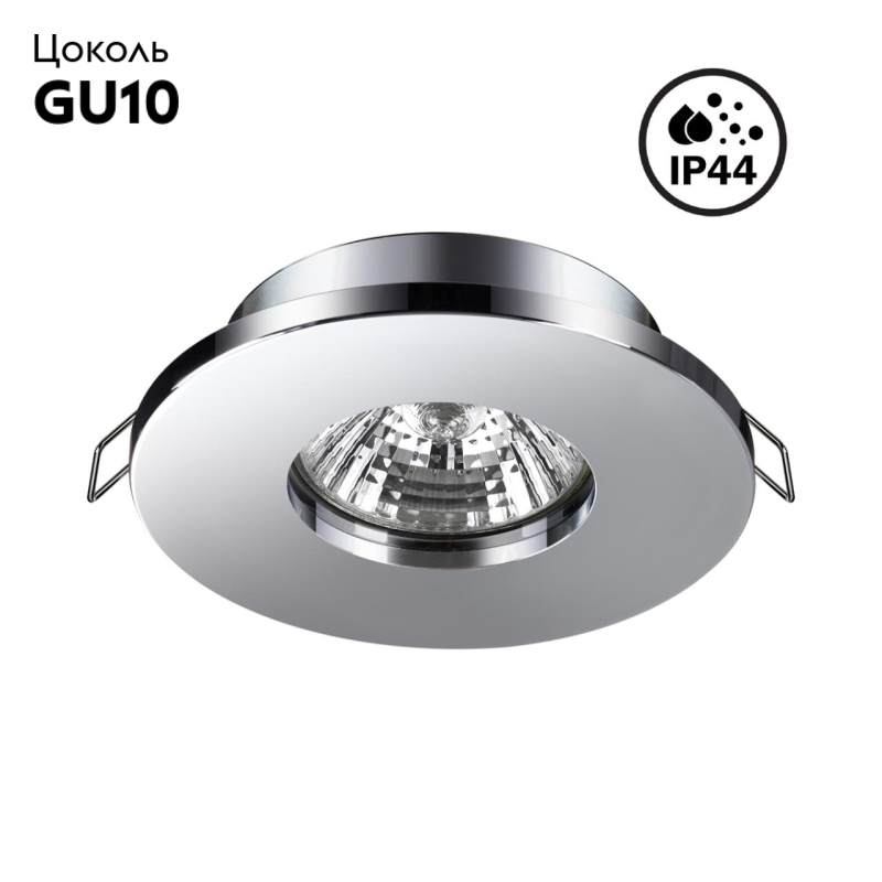 Встраиваемый светильник Novotech Aqua 370802 в #REGION_NAME_DECLINE_PP#