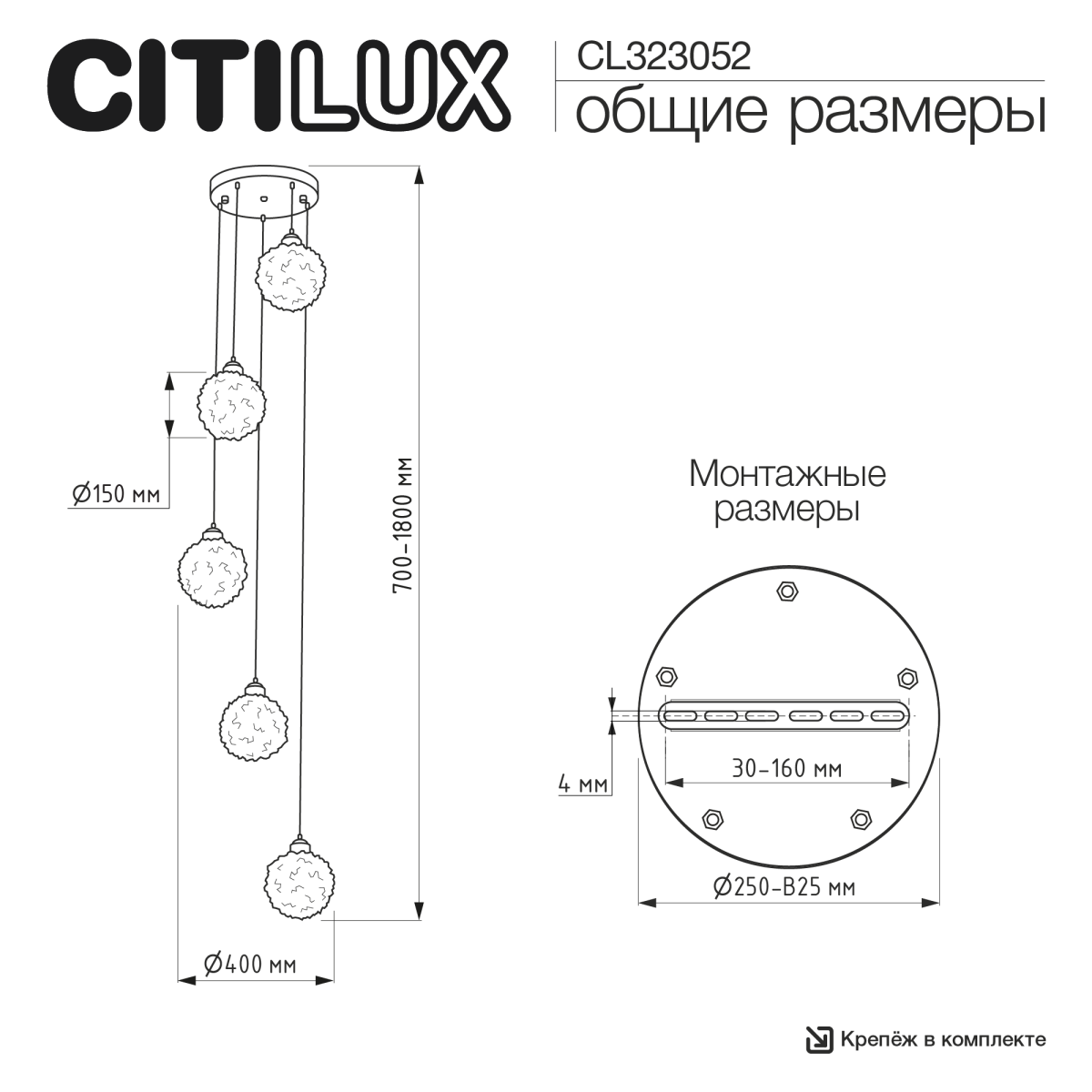 Подвесной светильник Citilux Cloudy CL323052 в Санкт-Петербурге