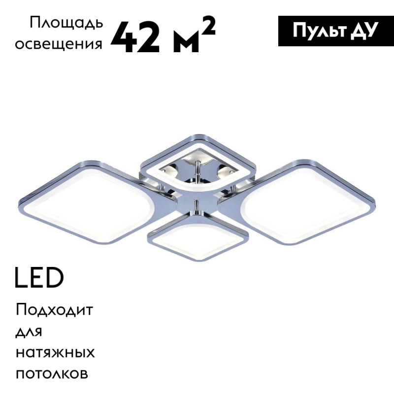 Потолочная люстра Escada 10218 10218/4LED Chrome в Санкт-Петербурге